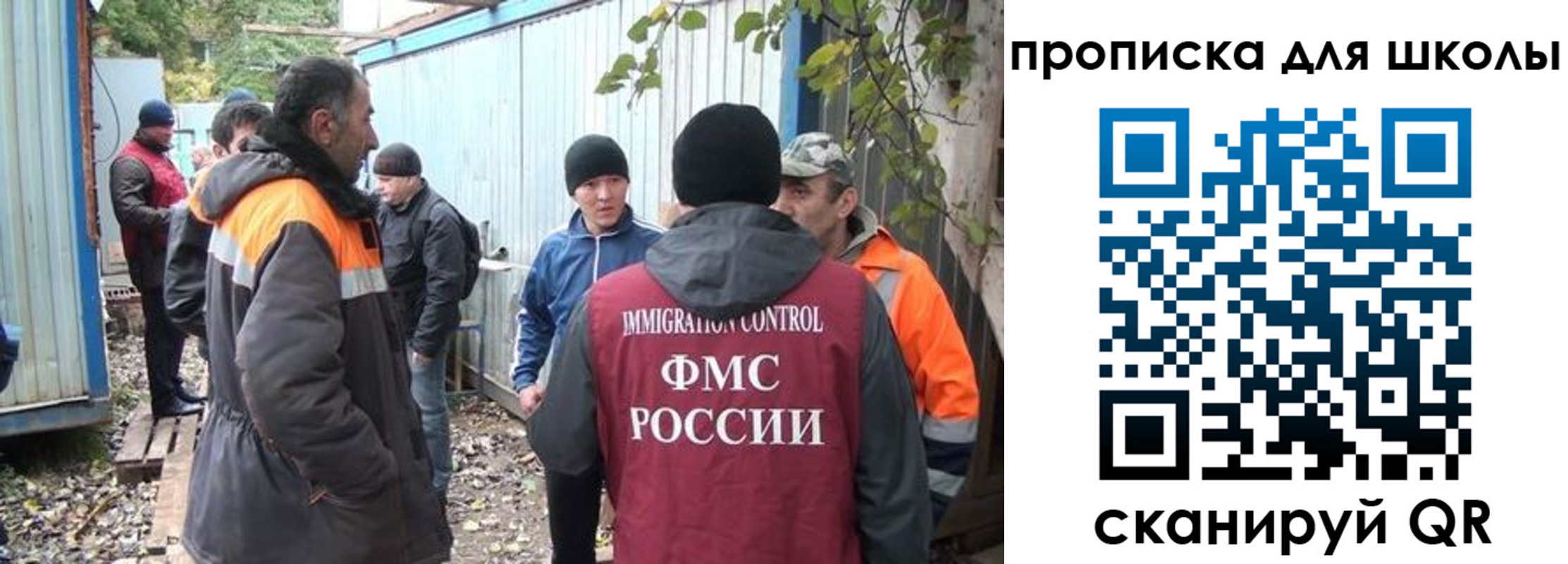 временная регистрация в Сегеже