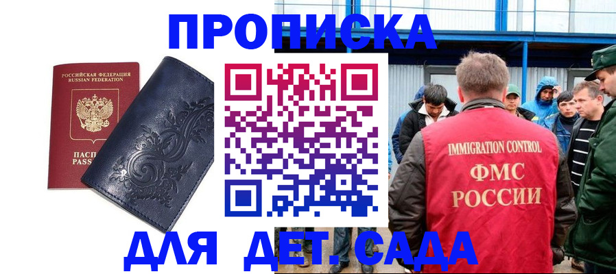 найти адрес прописки в Сегеже